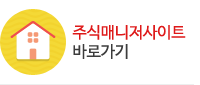 홈