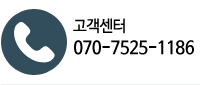 고객센터